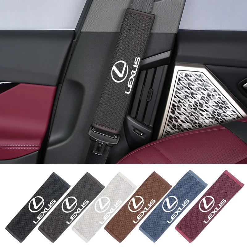 Car Shoulder Pad Ice Silk Seat Belt Protector Cover Interior For Lexus IS250 IS200 ES350 GS400 GS430 GX460 HS250h IS300 IS350VD1
