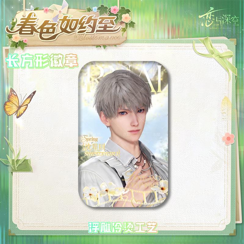 Hot Love and Deepspace Sylus Rafayel Caleb Xavier Zayne Anime Cosplay Spring Round/Rectangular Badge Brooch Pin Collection Gifts