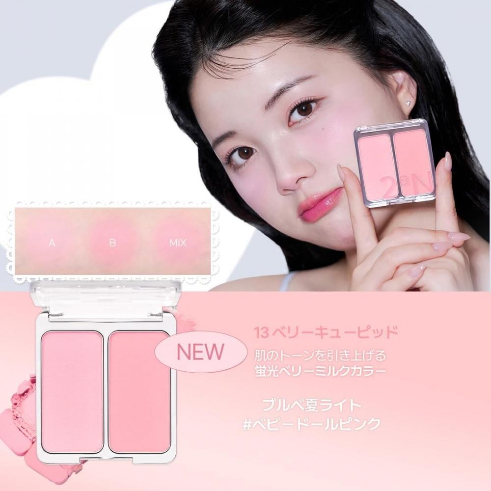 2an Двойные румяна для щек Berry Cupid 13