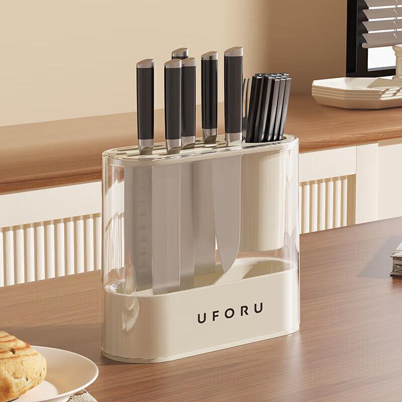 Meichu Multifunctional Kitchen Organizer