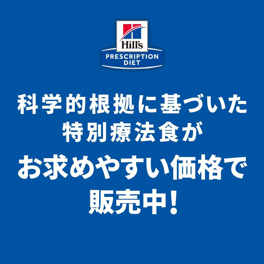 Сухой корм для кошек Hill's Prescription Diet, S/D Курица, Уринари Кэа, Специальная терапевтическая диета для кошек, 2 кг