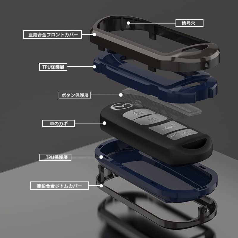Fits Mazda Mazda Key Case TPU Buildable Key Case Zinc Metal Key Bag Compatible