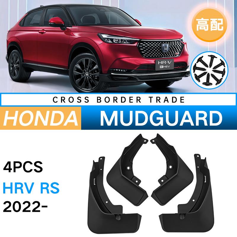 For Honda HRV RS 2022 Mud Flaps Auto Splash Guard Mudguards MudFlaps Front Rear Fender Anti-splash Guards Car