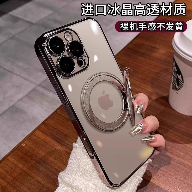 Применимо к iPhone17 супермагнитный чехол для мобильного телефона Apple 16 proma гальваническое покрытие вращающаяся подставка высокая прозрачность защитный чехол