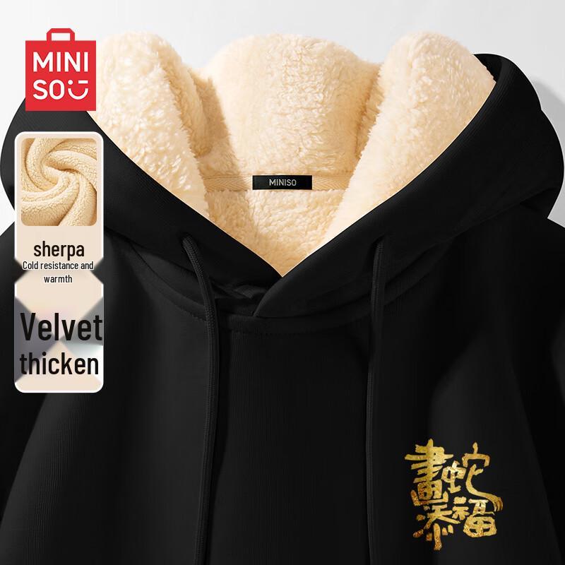 MINISO Men's Year of the Snake Plush Lined Hoodie
