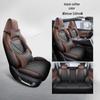 Кожаная подушка на сиденье автомобиля для Changan CS75 PLUS - Всесезонная, Новая модель