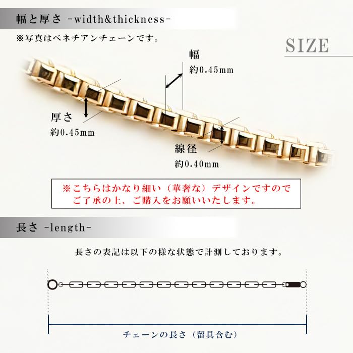 Ожерелье с венецианской цепочкой, только тонкая цепочка, венецианская цепочка, платина 850, 40 см [OKKO], женская 0,45 мм