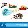 LEGO Sonic the Hedgehog Sonic's Campfire Crash Toy Gift Birthday Block Game 77001