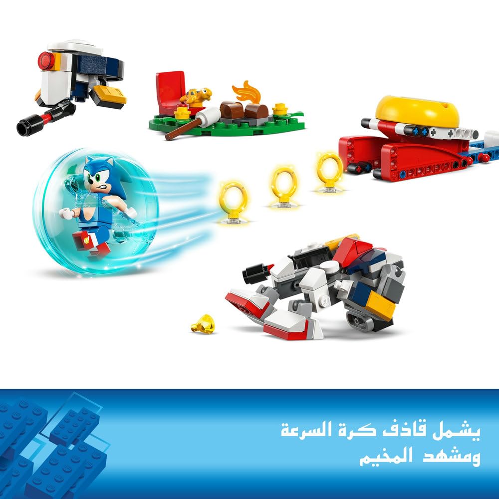 LEGO Sonic the Hedgehog Sonic's Campfire Crash Toy Gift Birthday Block Game 77001