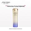 Shiseido Revitalizing Supreme Осветляющий лосьон