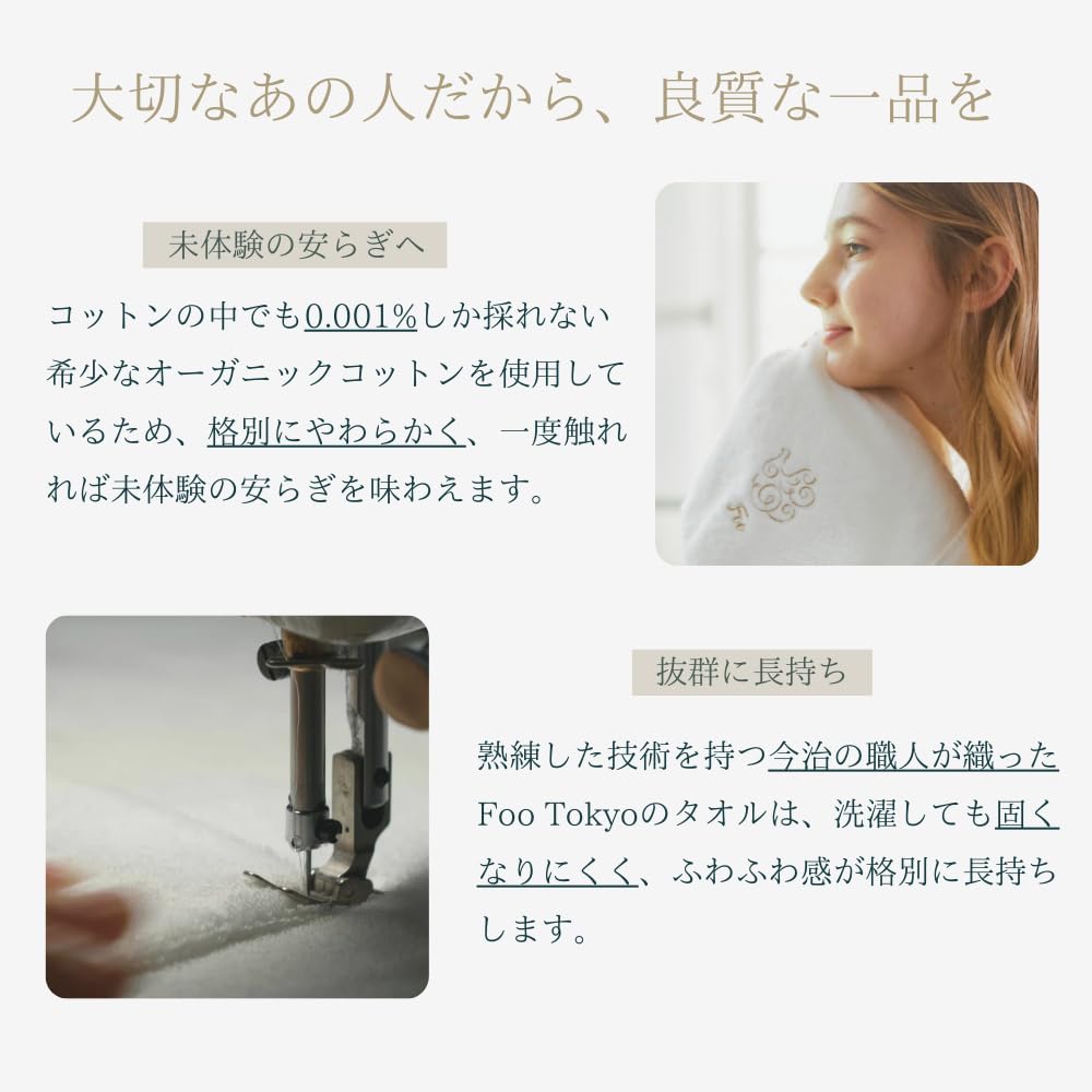 Популярный подарок для Just like Foo Tokyo 1 банное полотенце 2 полотенца для лица x уголь Популярный подарок Роскошное полотенце Imabari Сделано в Японии Органический хлопок Отечественный