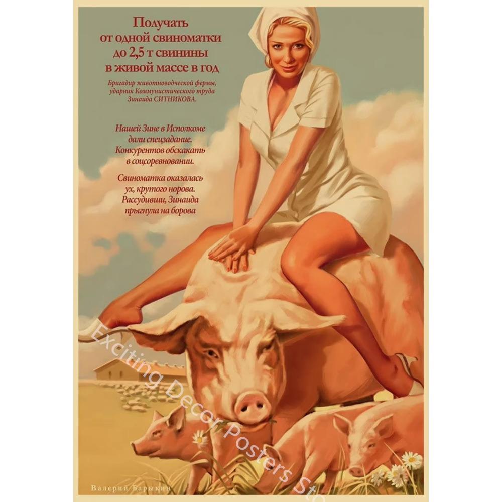 Бывший Советский Союз Сталин СССР CCCP Pin Up Girls Пропагандистские плакаты Главная Комната Бар Украшения Настенная Наклейка Искусство Живопись