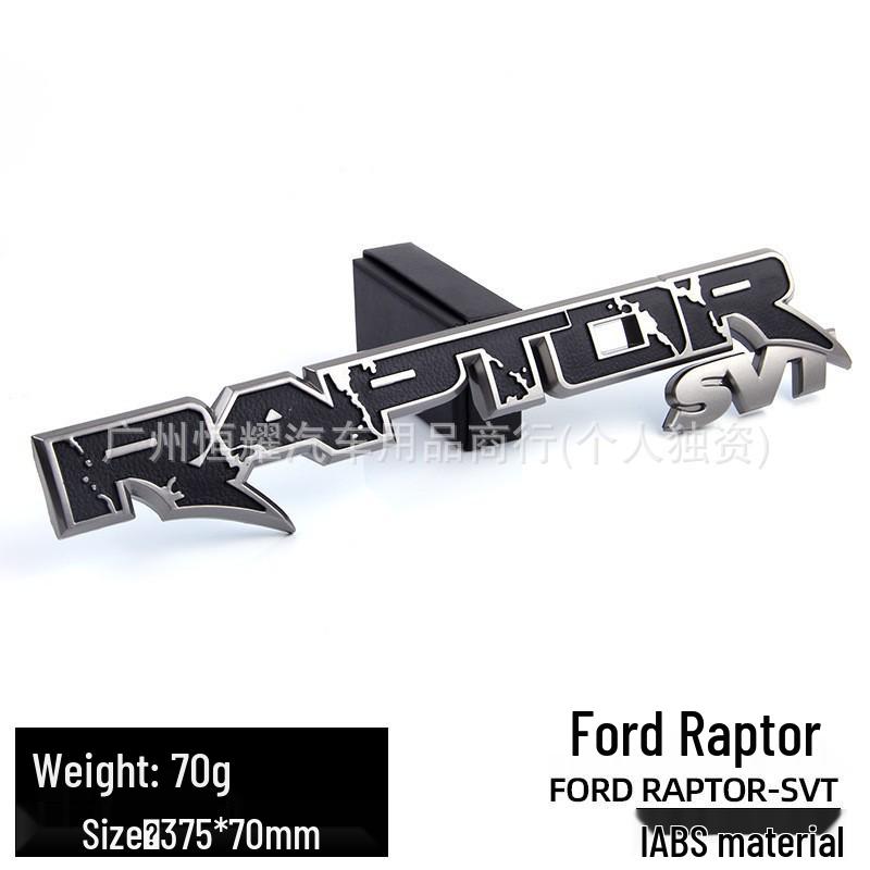 Наклейки на двери и заднюю дверь Ford Raptor SVT F150 FX4 - Английский логотип