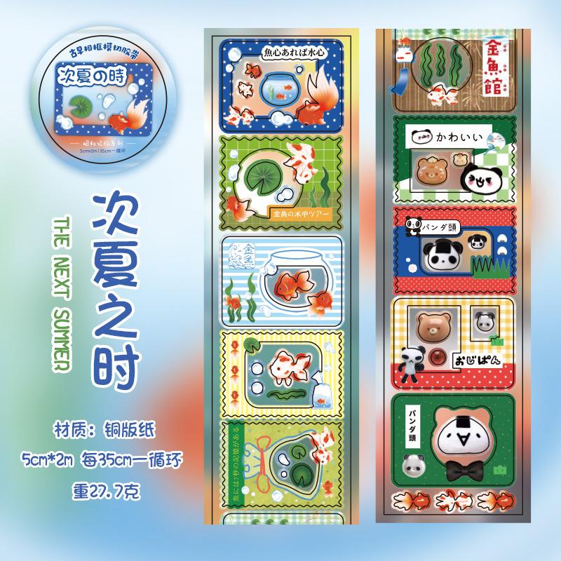 4style 50mm * 200cm/roll Cute Japanese style ancient Showa style photo frame die-cutting tape DIY handmade materials scrapbook