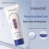 Yimiao Si Soothing Snake Oil Hand Cream