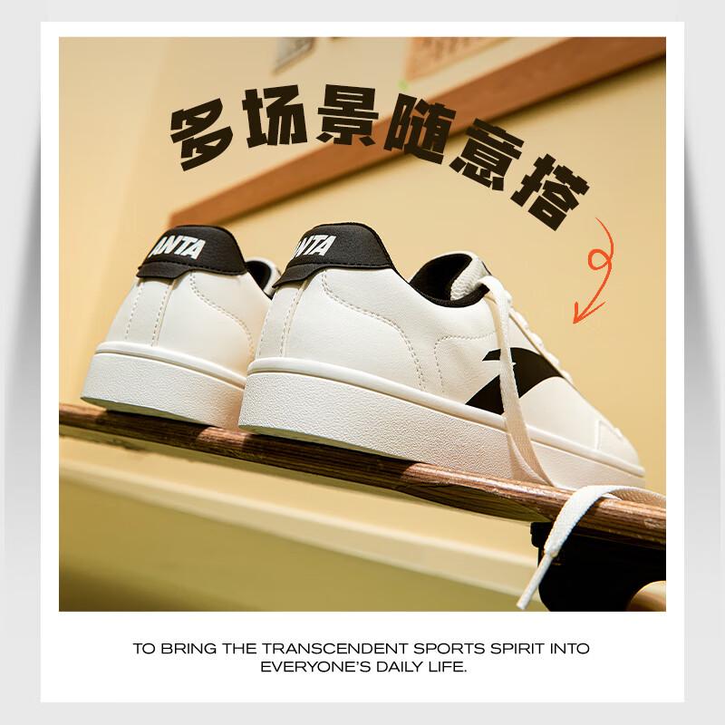 Anta Men's Casual Skate Shoes