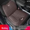 Wuling Bingo PLUS 4-Season Car Seat Cushion with Lumbar Support (Compatible with Xingguang, Xingchi, Hongguang MINI, Jiachen, Xingchen)