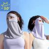 UPF 50+ Ice Silk Face Cover Anti UV Neck Wrap Cover Thin Full-Face Sunscreen Veil  Woman/Man