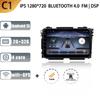 Car Radio Android 13 For Honda Vezel HR - V HRV HR V 2015-2017 Carplay Navigation GPS Stereo Auto Video Multimedia Player Screen