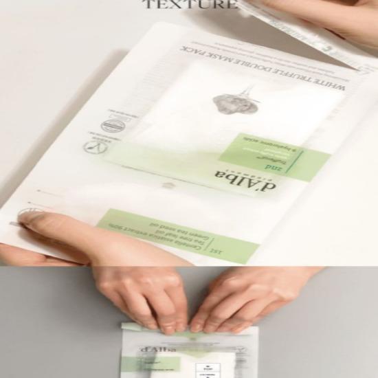 d'Alba Двойная маска с белым трюфелем (4 листа)