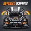 IN STOCK 10646 MOC Technical 1:8 RC Sports Car Senna Building Blocks Bricks Assembling Model Toys for Boys Christmas Gift Set