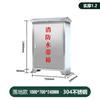 Aokewen Наклонный Наружный Шкаф для Пожарного Шланга из Нержавеющей Стали