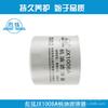 JX1008A Масляный фильтр WB 447-S, Совместим с масляным фильтрующим элементом Wuxi