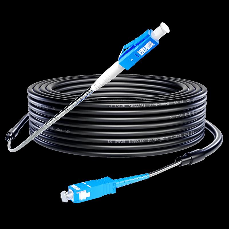 Suhao LC-SC Single-Mode Armored Outdoor Fiber Optic Cable