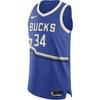 Новая мужская аутентичная джерси Giannis Antetokounmpo Milwaukee Bucks 2024/25 City Edition Nike Dri FIT Adv Nba FQ4472-480