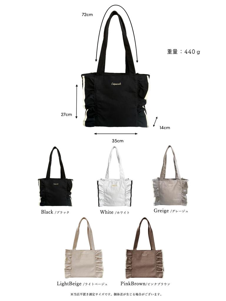 Жизель Большая Сумка-тоут Большая Сумка через плечо, Холст, Вместимость, Сумка, С оборками, Женская (черный)