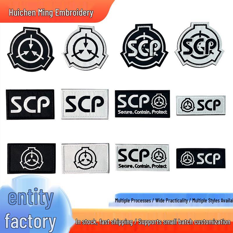 Логотип Фонда SCP Вышитый Моральный Патч Наклейка Значок на Липучке