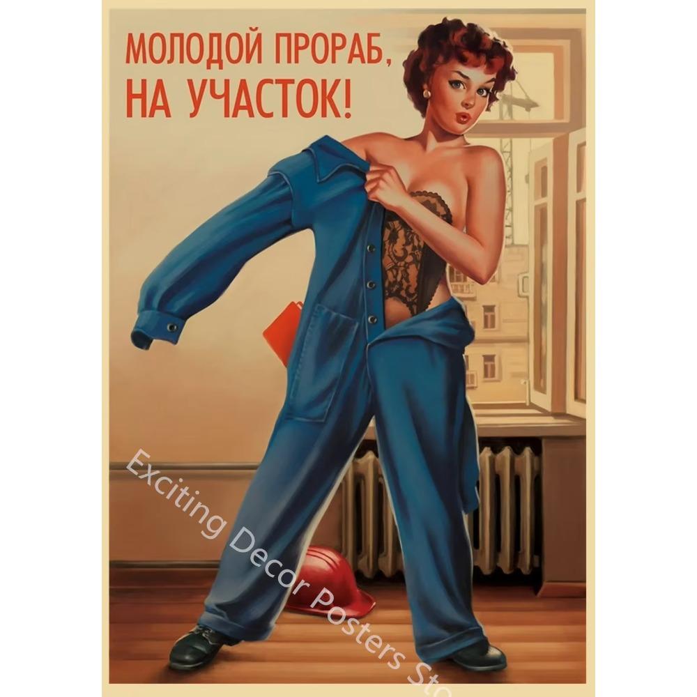 Бывший Советский Союз Сталин СССР CCCP Pin Up Girls Пропагандистские плакаты Главная Комната Бар Украшения Настенная Наклейка Искусство Живопись