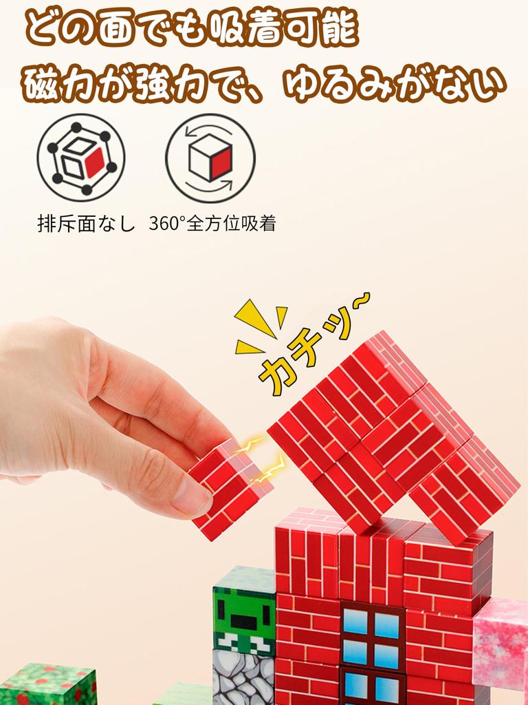 AAGWW Magnetic Building Blocks, 118 Piece Set, 2cm, Randomly Scaled, Includes 12 Character Figures, Storage Bag, and Storage Bucket. Magnetic Toys