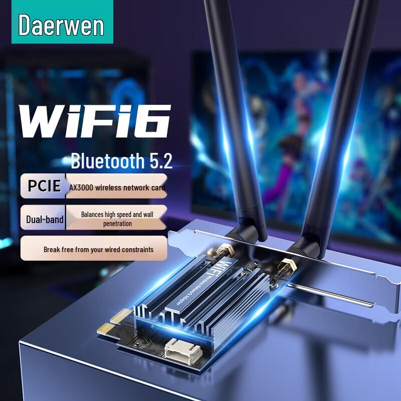 DOREWIN PCI-E WiFi 6 AX3000 Гигабитная сетевая карта для настольного компьютера (Китайская версия)