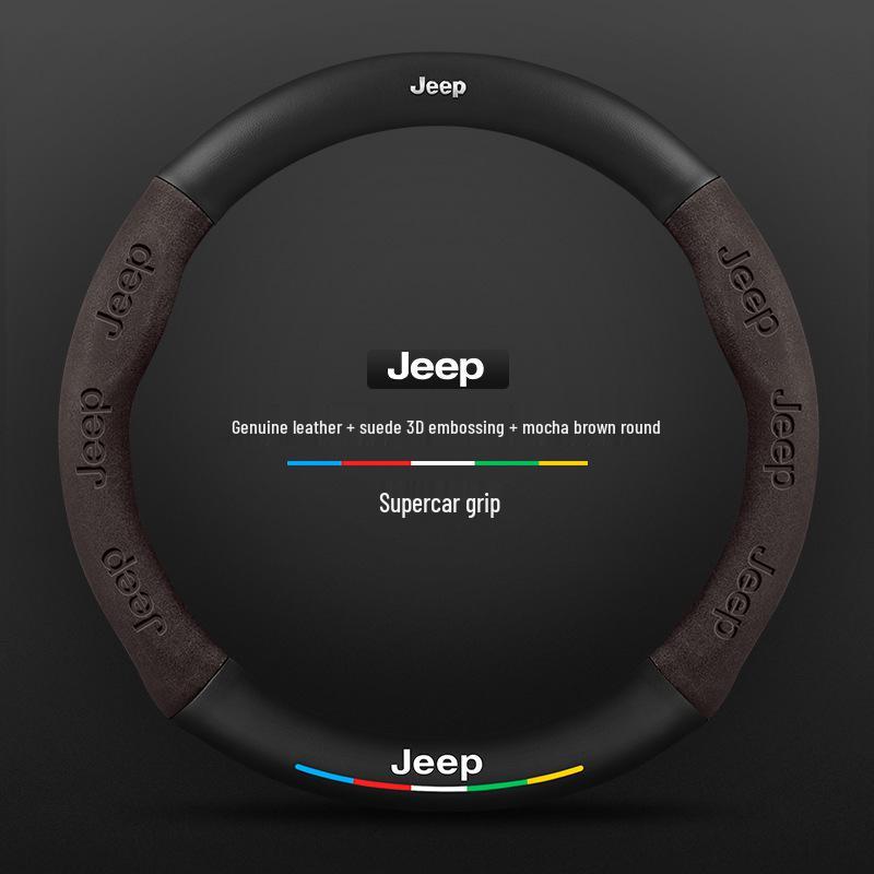 Чехол на руль Jeep для Compass, Renegade, Cherokee, Wrangler, Commander, Gladiator