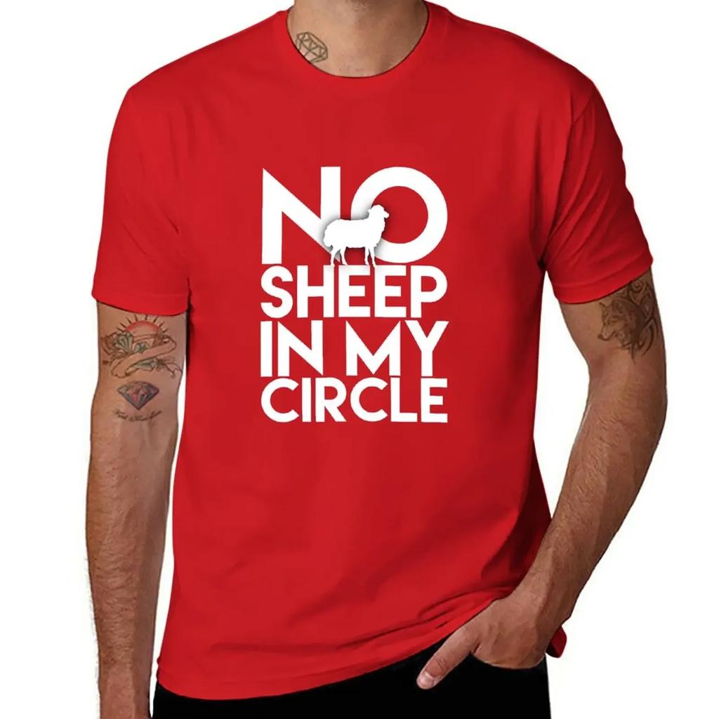 No Sheep In My Circle 2021 T-Shirt vintage plain plus sizes slim fit t shirts for men