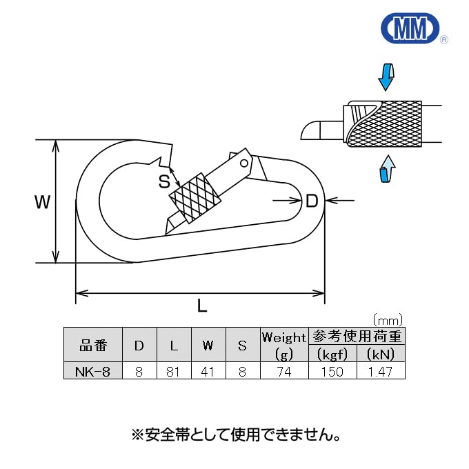 Карабин MM Mizumoto Machinery SUS304 из нержавеющей стали баклажанового типа NK-8
