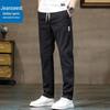 Jeanswest Men's Outdoor Casual Straight-Leg Pants