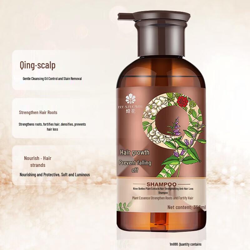 Fenghua Nine Zun Plant Extract Hair Strengthening Anti-Hair Loss Shampoo & Conditioner Set