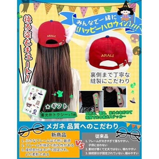 CHALAN Hat Halloween Cosplay Cap Glasses 2-piece Set Kids Props Christmas Costume Baby Free Size Adult Child