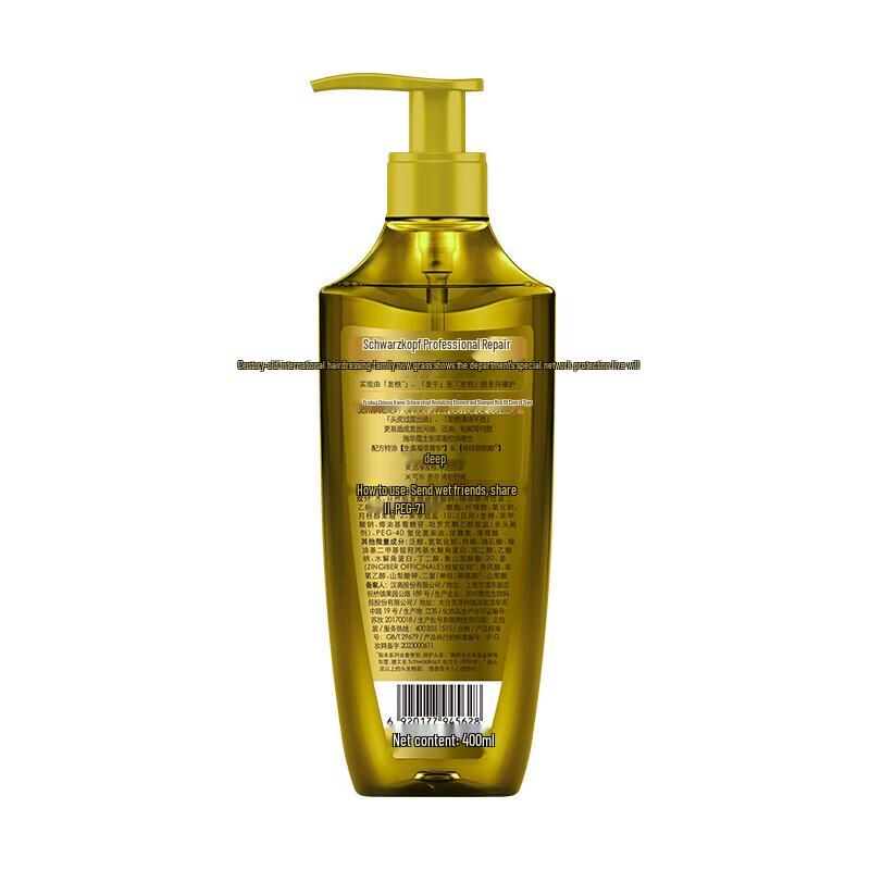 Schwarzkopf Ginger Essence Oil Control Shampoo