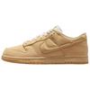 Dunk Low Retro Prm Удобные Мягкие Низкие Кеды для Скейтбординга Мужские кроссовки Коричневый IM4411200