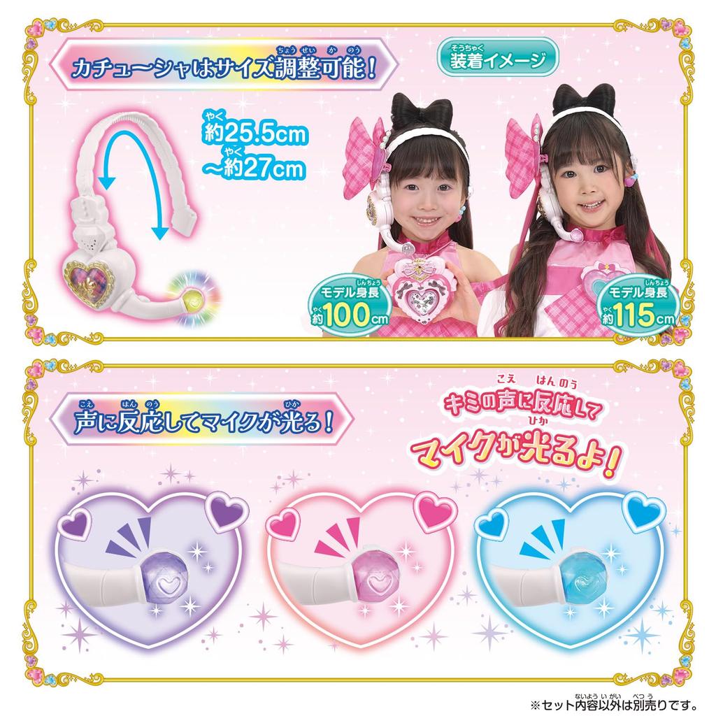 Idol PreCure with Fan Idol Heart Ages 3 and Up [BANDAI] You Sing, Dance, Service, Income,