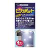 Zojirushi Pika Pot CD-KB03-J Citric Acid for Cleaning Pot Inner Container