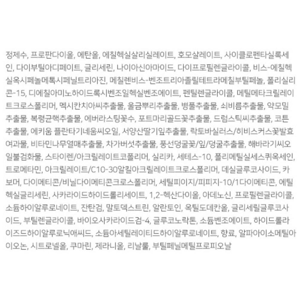 CellKim Jeong-moon UV Perfection Daily Essence Sun EX SPF50+ PA++++, 50ml, 1 Unit