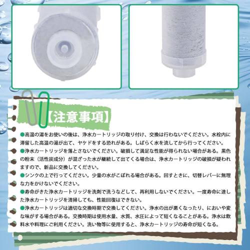 Replacement cartridges for JF-20-T, JF-20-F water purifiers, 5+1 substance removal, JF-20-S, JF-20-CF economy type cartridges, JF-20-LOL2 water purifi