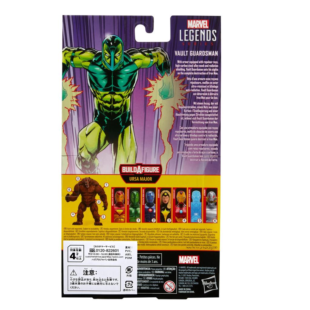 Hasbro Marvel Legends Серия Железный Человек Комиксы Хранилище Страж 6-дюймовая Фигурка F0356 (аутентичный) с деталями Build-A-Figure