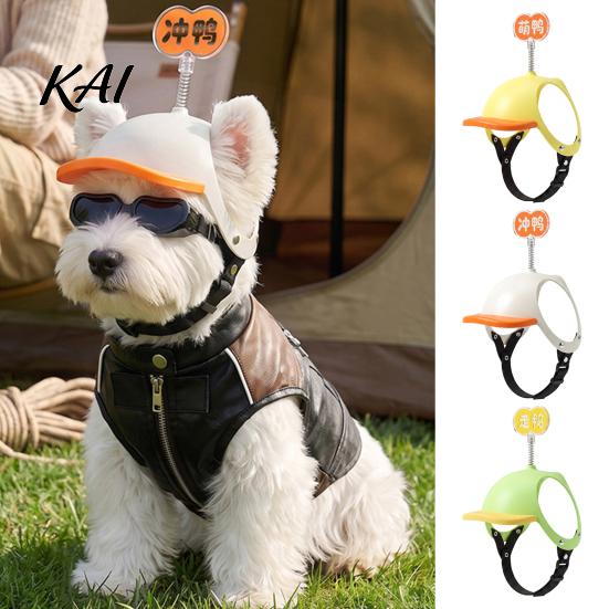 Pet Cycling Helmet Adjustable Mini Puppy for Small And Medium Dogs, Lightweight Protective Skateboarding Dog Gear Safety Hat, Headgear with