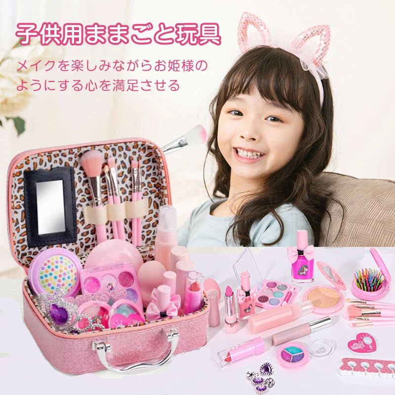 Wesfen Makeup Set for Makeup Set for Makeup Makeup Elementary School 13 Year Old Birthday Christmas Gift Girls, Girls, Set, Set, Dresser, Children,