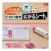 Малярная лента Yamato Easy Cleanup Expandable Sheet Masking Tape Yellow KKH-YE